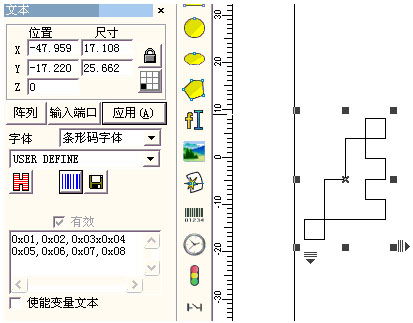 激光打標(biāo)機(jī)自定義條碼  第2張