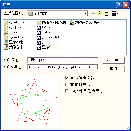 激光打標(biāo)機(jī)中矢量圖形操作  第2張