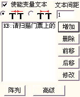 激光打標(biāo)機(jī)中的高級(jí)功能  第4張