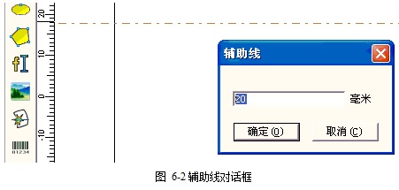 激光打標(biāo)機(jī)中的標(biāo)尺，網(wǎng)格點，輔助線