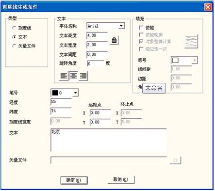 激光打標(biāo)機(jī)地球儀標(biāo)刻使用方法  第3張