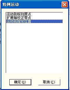 激光打標(biāo)機(jī)分割標(biāo)刻  第7張