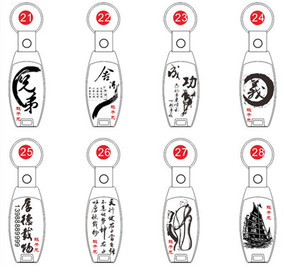 【點煙器】激光打標機點煙器矢量圖模板40個下載地址